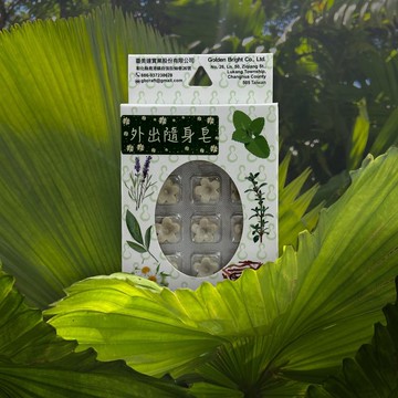 24H出貨 新款 攜帶式軟質浮水皂  左手香搭配各式天然精油 買5送1