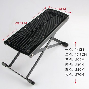 吉他踏板 吉他腳踏板加厚金屬彈古典吉他腳踏架踩腳凳折疊便攜二胡琵琶腳踏 【CM3210】