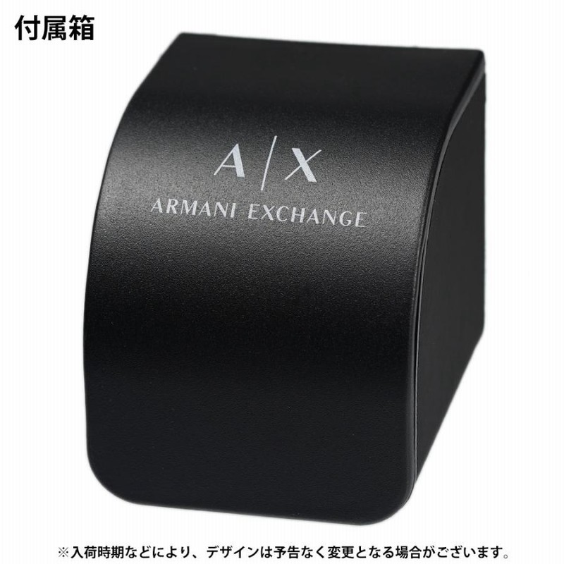 アルマーニエクスチェンジ 腕時計 メンズ ARMANI EXCHANGE AX2328