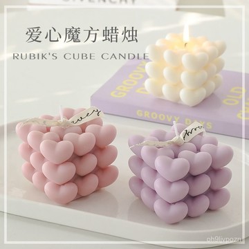 🏆免運+臺灣倉出貨🏆愛心魔方香薰蠟燭創意ins風網紅熏香擺件拍照婚慶店浪漫情調道具