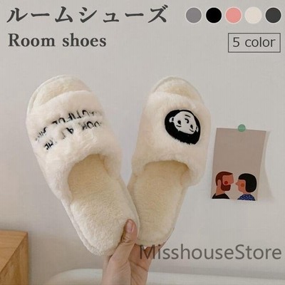 レディースボアスリッパファースリッパメンズ安いルームシューズかわいい秋冬裏起毛厚手ふわふわもこもこ大人おしゃれあったか 通販 Lineポイント最大get Lineショッピング