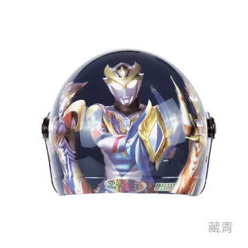 【正版聯名】超人力霸王正版聯名童帽 K856UT-1(小童)半罩  藏青