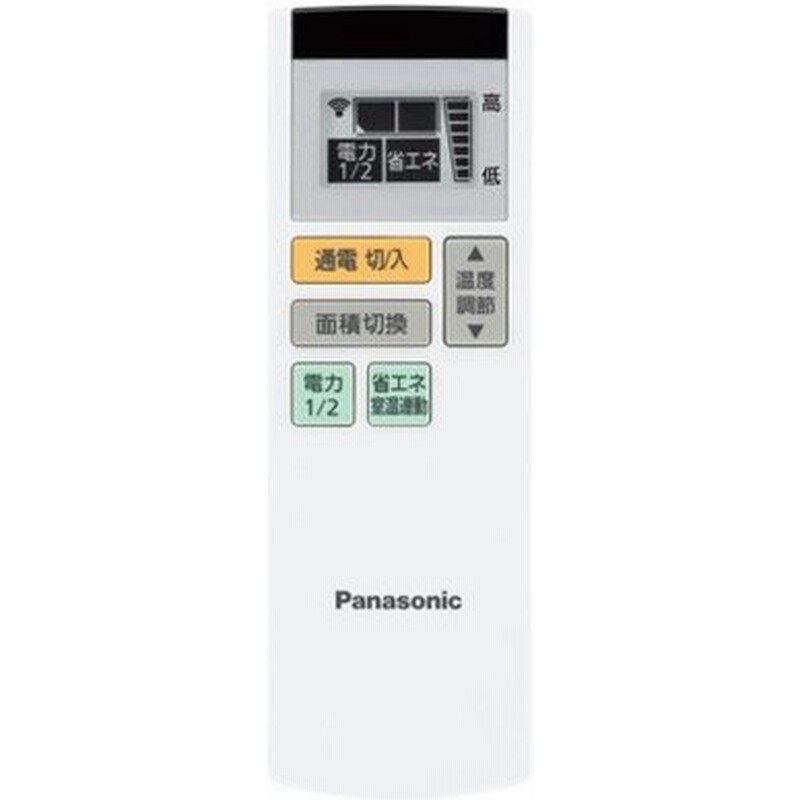 パナソニック Panasonic かんたん床暖用リモコン Dc137r T22s1 Dc137r T22s0後継品 通販 Lineポイント最大0 5 Get Lineショッピング