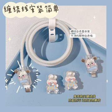 【新品上市】數據線保護套充電線保護繩防折斷纏繞線充電線保護套