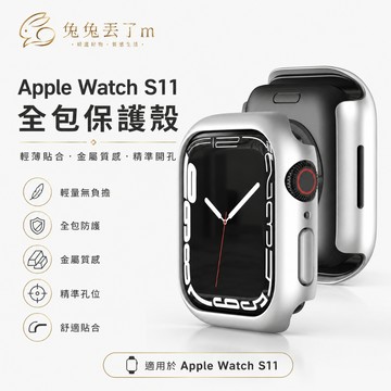 彩色保護錶殼 鏤空半包殼 適用 Apple Watch 11代 10代 9 8 7 6 SE 42mm 46mm 手錶殼