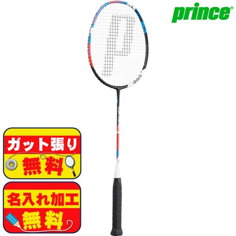 ガット張り＆マーク加工無料！プリンス バドミントンラケット7BJ057 COURT AXIS D-XR II／コート アクシス D-XR ?  中級者向け（G6） | LINEブランドカタログ