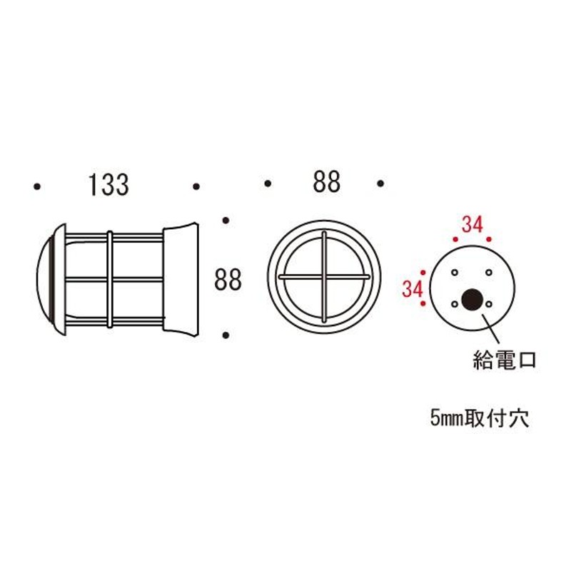 コイズミ照明 LED防雨型ブラケット(白熱球60A相当)電球色 AU38137L - 2