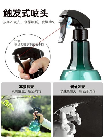 噴壺消毒專用酒精噴霧瓶細霧家用清潔灑水噴水澆水澆花便攜小噴壺