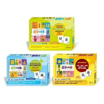 ✨現貨快出✨甄寶貝✨大大創意  大大創意 認字好好玩 認字好有趣 認字好簡單 附贈88張認字卡