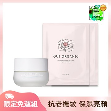 玫瑰時光活顏組(活膚乳+玫瑰面膜X2)