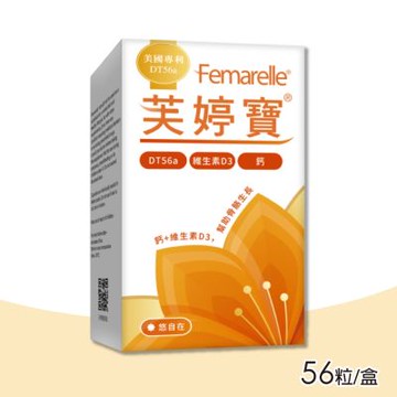 芙婷寶 悠自在膠囊 56粒/盒