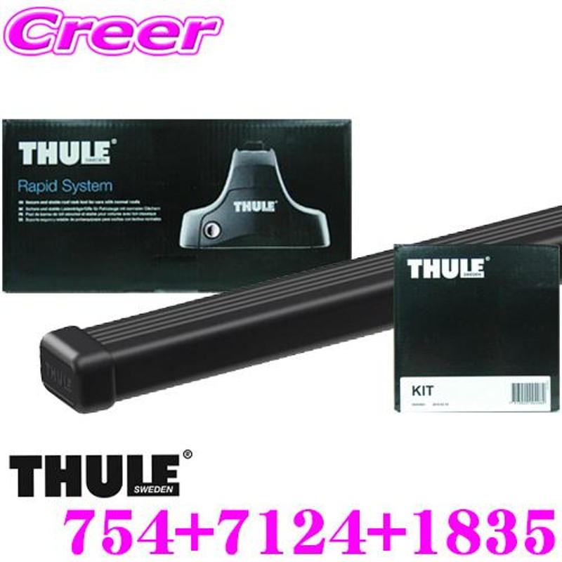 日本正規品 THULE スーリー ニッサン セレナ (C27)用 ルーフキャリア3点セット | LINEブランドカタログ