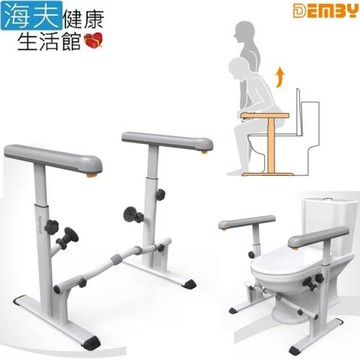海夫健康生活館  FAMICA 馬桶 安全扶手 起身扶手(AA41-03)