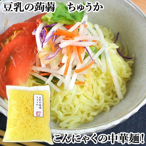 豆乳の蒟蒻 ちゅうか 200g クマガエ 豆乳こんにゃく(中華麺)