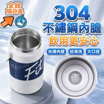 💖台灣出貨💖 夏日神杯冷熱都能裝 雙飲手提巨量保溫杯 一壺喝滿一整天水量 手提隨身帶 雙飲口設計 冷飲熱湯通用