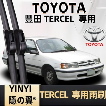 【挑戰蝦皮最優質】TOYOTA  TERCEL 專用雨刷 1995~2003年 軟骨雨刷 雨刷