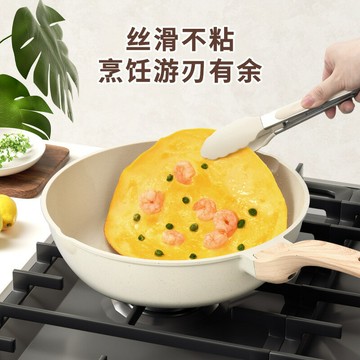 跨境麥飯石不粘鍋家用炒菜鍋鋁制炒鍋燃氣灶電磁爐通用不粘鍋批發【宜家良品百貨】