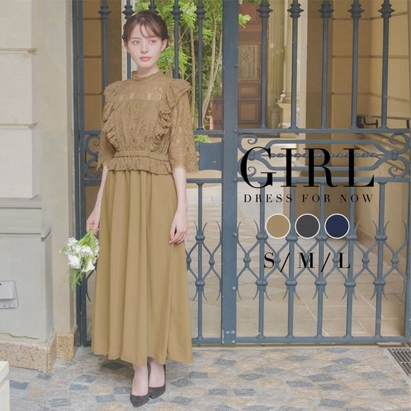 パーティードレス 結婚式 ワンピース ドレス 大きいサイズ 冬 ロング 秋冬 ロング丈 袖あり 長袖 五分袖 フォーマルワンピース 他と被らない お呼ばれ 通販 Lineポイント最大0 5 Get Lineショッピング