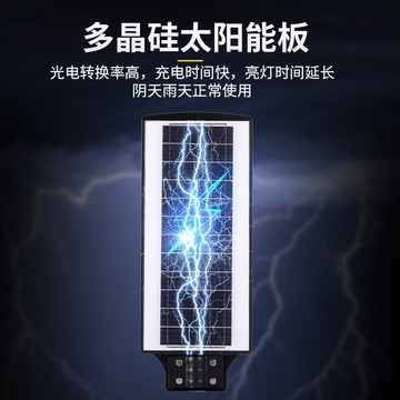 120瓦一體化太陽能感應路燈頭936LED戶外防水庭院照明遙控路燈