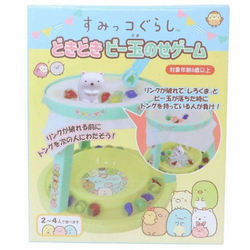 すみっコぐらし　わた　てのり すみっコぐらし雑草 すみっコぐらし てのりぬいぐるみ わた