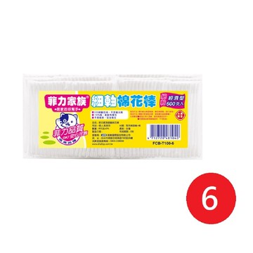 細軸棉花棒經濟型600支入*6包