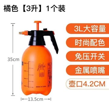 🔥可開發票#壓力消毒噴壺澆花傢用園藝植物氣壓式噴霧瓶器澆水壺灑水壺噴水壺#免運