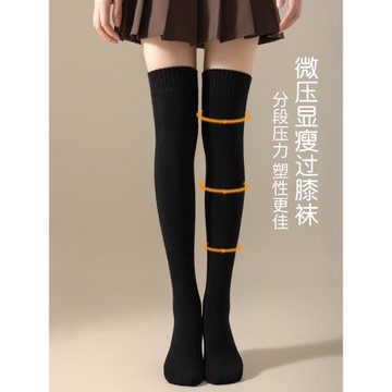 貓人JK過膝壓力襪強力瘦腿顯瘦加絨加厚保暖秋冬季大腿襪高長筒襪