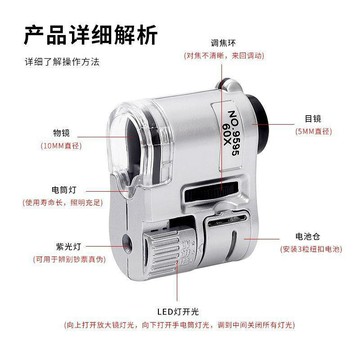新品⚡️臺灣本土出貨🔥古玩显微镜小型迷你正宗60倍放大镜便携显微镜带灯鉴定必备神器