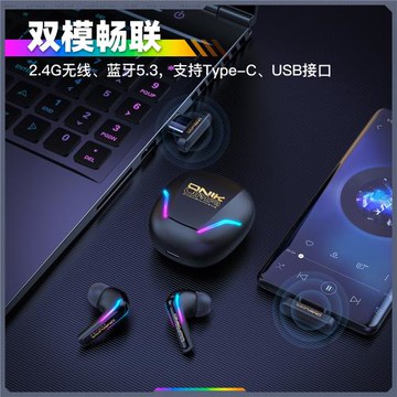 跨境新款ONIKUMA T27 2.4G游戲藍牙耳機低延遲真無線游戲耳機