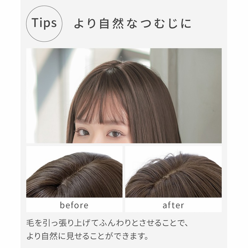 miさん専用　百合子ウィッグ　ショートボブウィッグ Sサイズ ボブ | 百合子ウィッグ