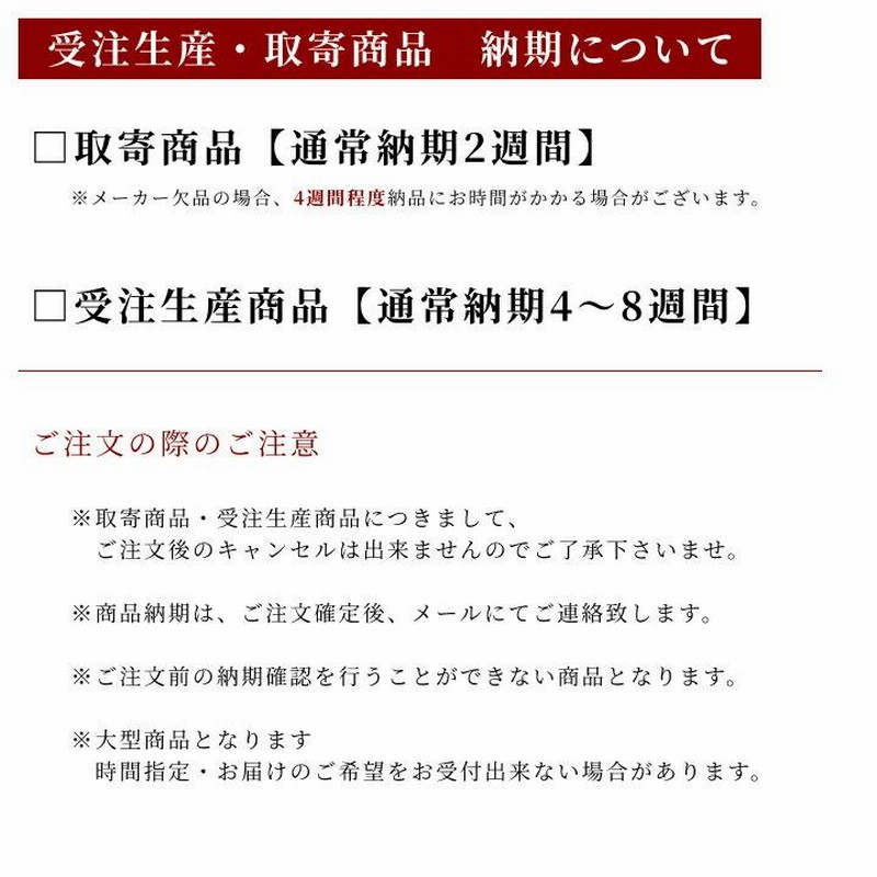 弓道 弓 瑞雪四寸伸 矢束95cm(受注生産商品)納期約4〜8週間 弓道 弓 瑞雪四寸伸 矢束95cm(受注生産商品)納期約4〜8週間