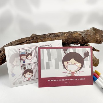 【瘋狂印刷設計師歇子B】生活語錄明信片-些微差異篇