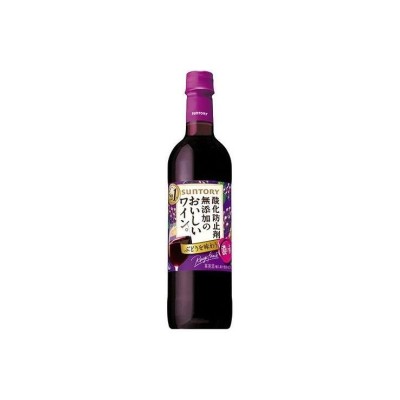 サントリー 株 サントリー 酸化防止剤無添加おいしいワイン 濃い赤 ペット 720ML x1 代引不可