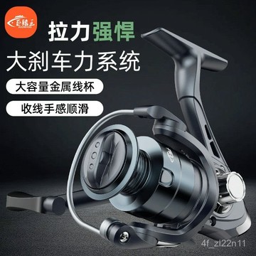 路亞釣魚鉗 釣魚鉗 脫鈎鉗 多功能路亞鉗 摘鉤鉗 路亞漁輪紡車輪全金屬綫杯微物泛用淺漁輪遠投正品海釣磯竿魚綫輪💖超實惠💖
