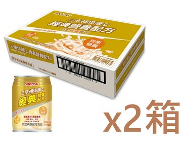 安博氏 三多 補體康C經典營養配方 (240mlx24罐/箱)x2箱