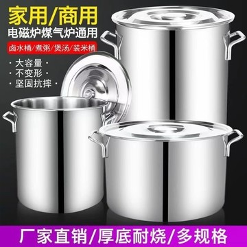 商用不銹鋼圓桶帶蓋鍋湯加厚家用油桶大容量水桶湯桶熬湯吊湯桶 PQUY
