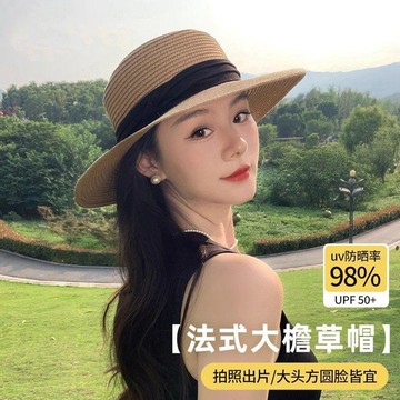🔥臺灣發貨🔥【賣場滿150出貨】赫本風法式平頂草帽女夏季大帽檐遮陽防曬帽海邊度假沙灘太陽草帽WSX1A