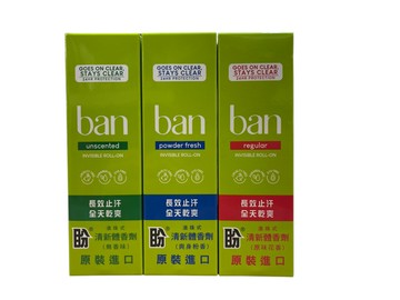 美國 ban 盼 體香劑 無香味/爽身粉香/原味花香