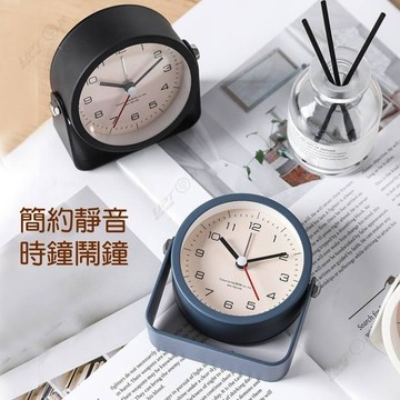 簡約靜音時鐘鬧鐘💖復古簡約翻轉時鐘 小鬧鐘座鐘 靜音時鐘 桌面時鐘 簡約石英鐘錶 可翻轉鬧鐘時鐘 桌面時鐘 小座鐘擺件