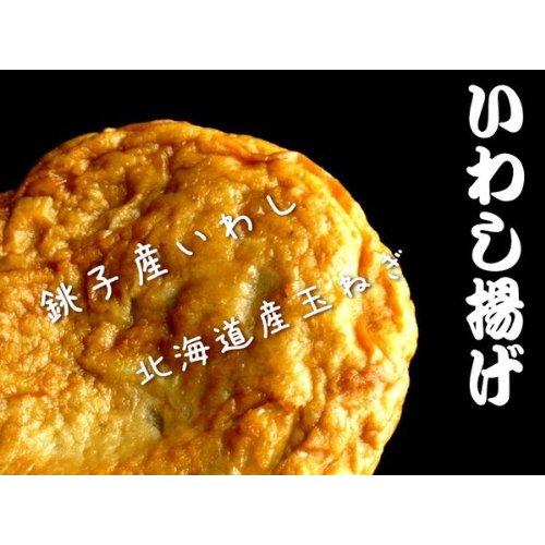  小田原かまぼこ発祥の店うろこき