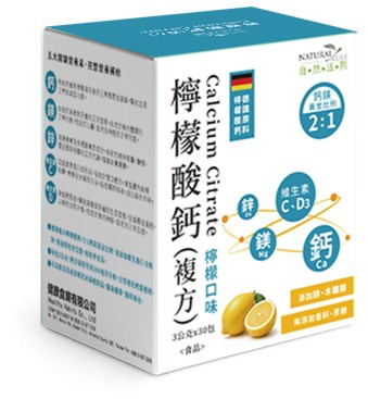 自然法則-檸檬酸鈣(複方)