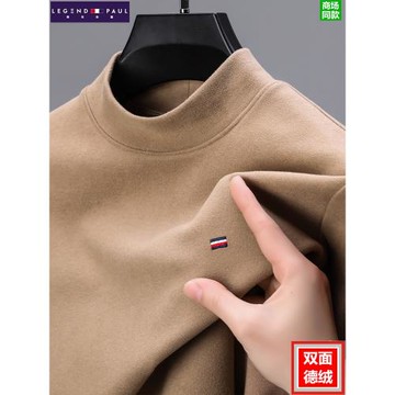 保羅品牌雙面德絨半高領打底衫男士冬季修身內搭上衣自熱長袖t恤