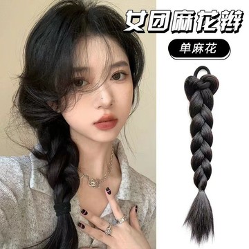 🔥優選🐀񙑇髮辮子馬尾網紅辣妹麻花辮高馬尾自然仿真雙馬尾可愛俏皮馬尾辮