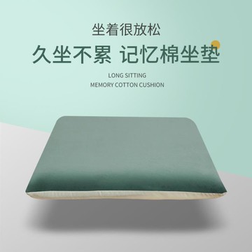 記憶棉坐墊久坐不累護腰美臀墊尾椎減壓男士女士椅子透氣屁股墊子「久坐必備」 雙11全館免運