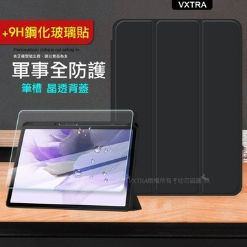 VXTRA 軍事全防護 三星 Samsung Galaxy Tab S9 Ultra 晶透背蓋 超纖皮紋皮套(純黑色)+9H玻璃貼 X910 X916