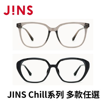 JINS Chill系列(LRF-25S-062/063)-多款任選