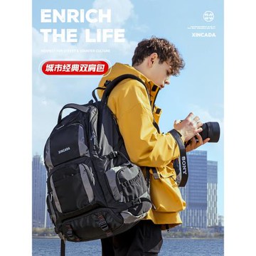 可登機雙肩包男士超大容量通勤背包大學生電腦戶外休閑旅行書包女