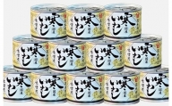  寒いわし みそ煮 合計72缶 12缶×6回 セット  イワシ 鰯 いわし 缶詰 缶詰め