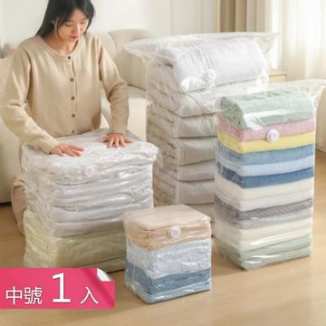 【荷生活】密封防護防水防潮無需氣泵壓縮袋 強效壓縮輕鬆排氣壓縮收納袋-中號1入組