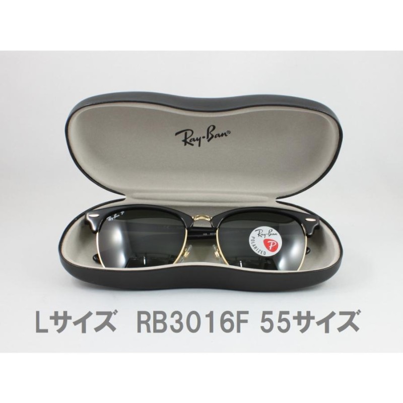 新たにＬサイズ登場！2サイズ展開】Ray-Ban レイバン メガネ